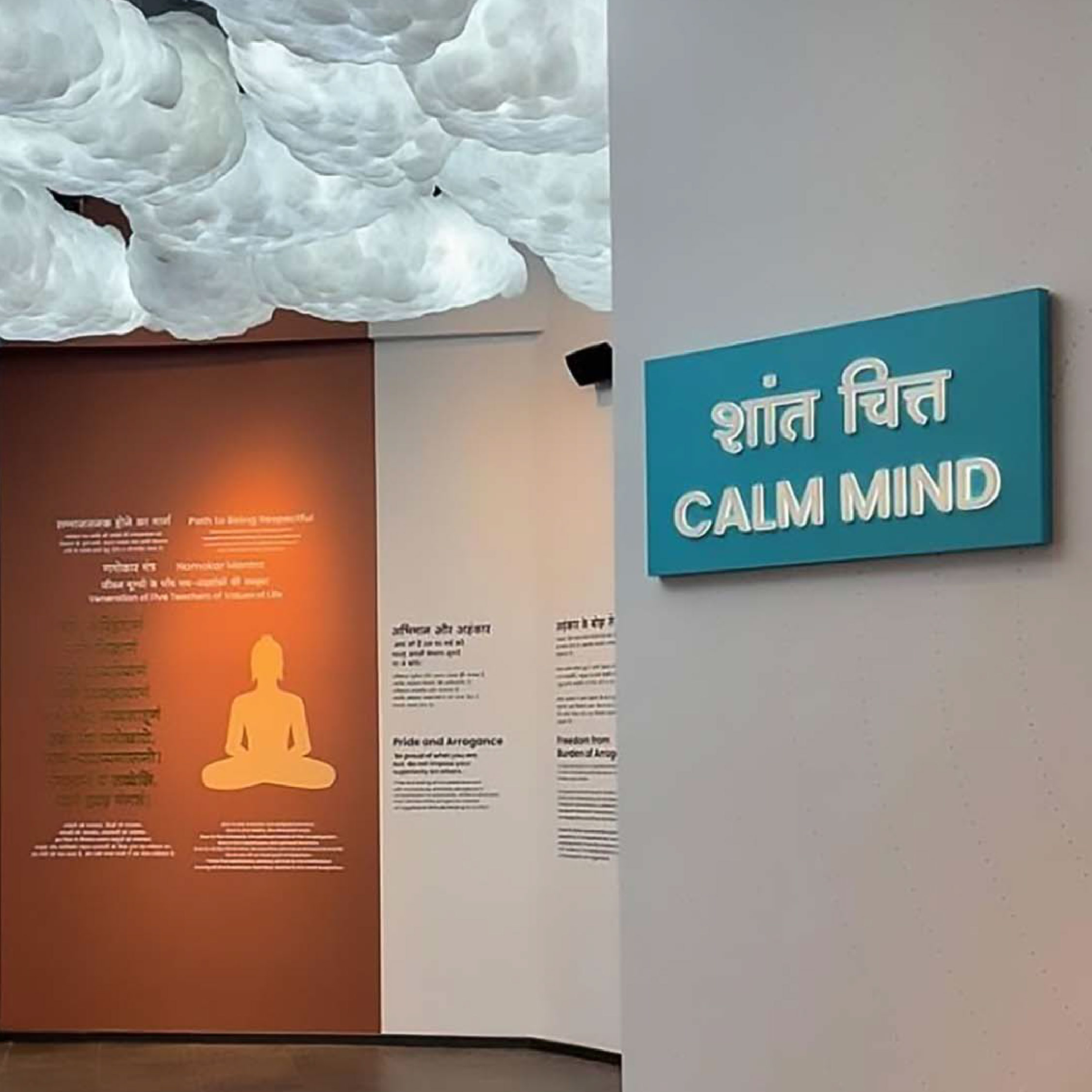 PART 3 : Path to Happiness